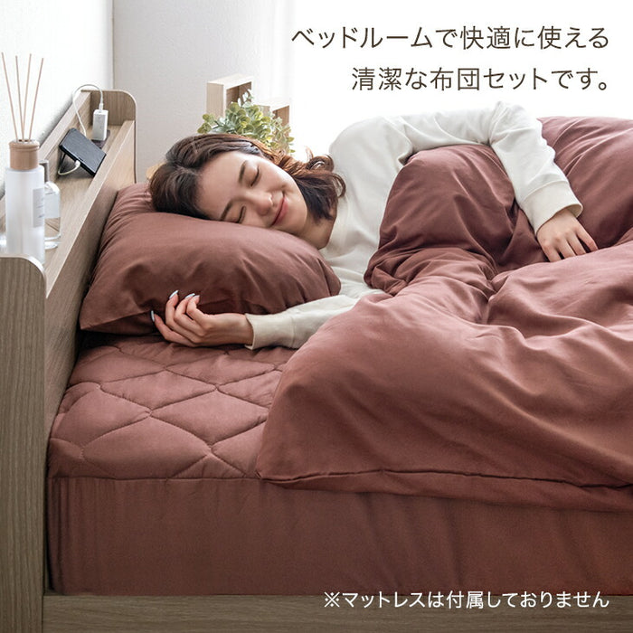 ［シングル］布団セット 6点 掛布団 ベッド用 枕 敷パッド ボックスシーツ 洗える〔62100036〕
