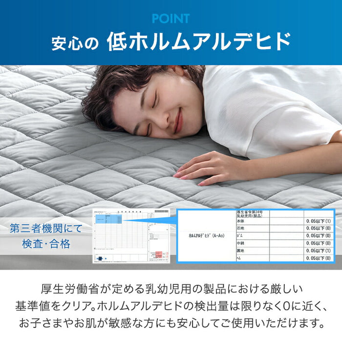 【新発売記念プライス】［ダブル］敷パッド 抗菌 冷感 リバーシブル 接触冷感 防臭 洗える AG－COOL〔62100288〕