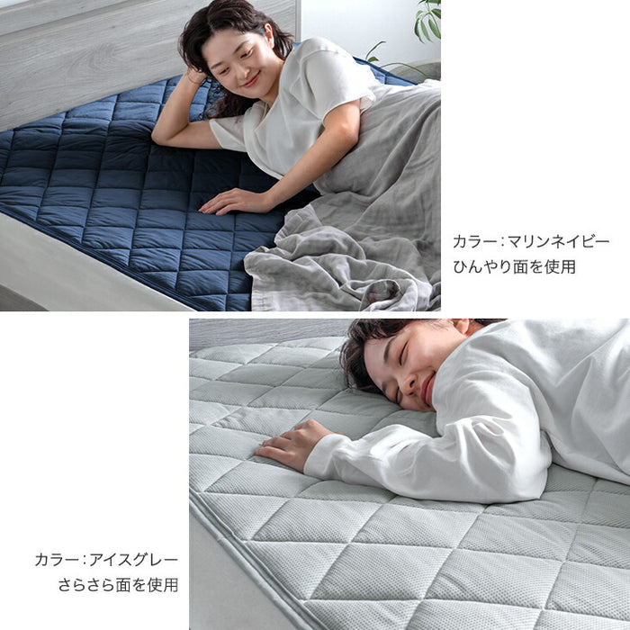 【新発売記念プライス】［ダブル］敷パッド 抗菌 冷感 リバーシブル 接触冷感 防臭 洗える AG－COOL〔62100288〕