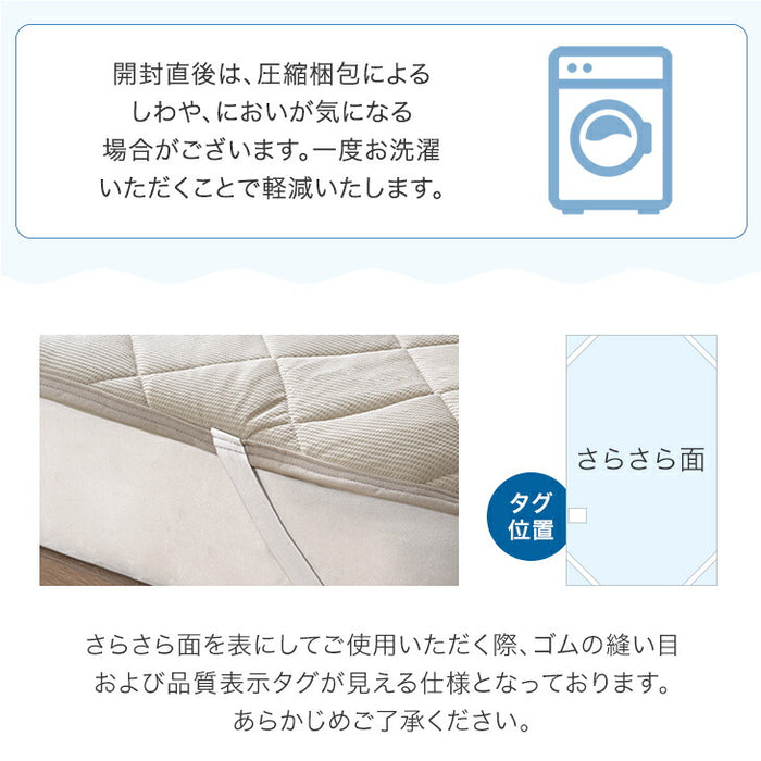 【新発売記念プライス】［ダブル］敷パッド 抗菌 冷感 リバーシブル 接触冷感 防臭 洗える AG－COOL〔62100288〕