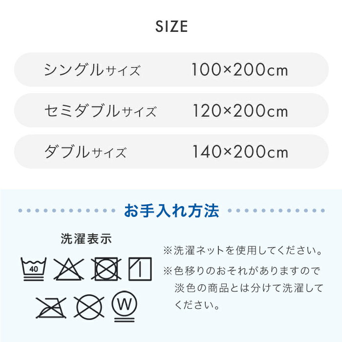 【新発売記念プライス】［ダブル］敷パッド 抗菌 冷感 リバーシブル 接触冷感 防臭 洗える AG－COOL〔62100288〕