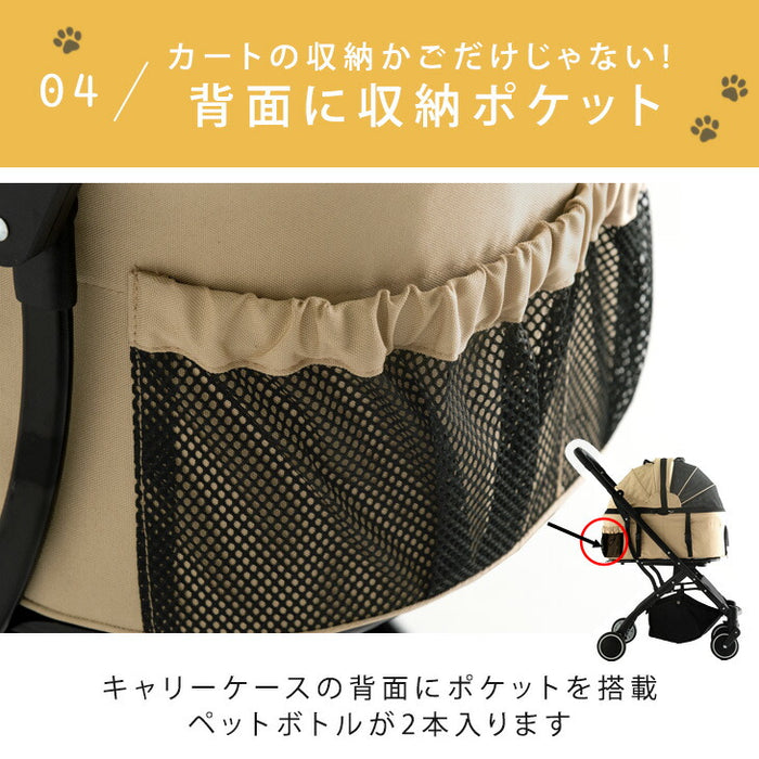 ペットカート 分離式 4輪サスペンション ベアリング 対面式 フルオープン 小型犬 中型犬 ドッグカート 折りたたみ〔63600001〕