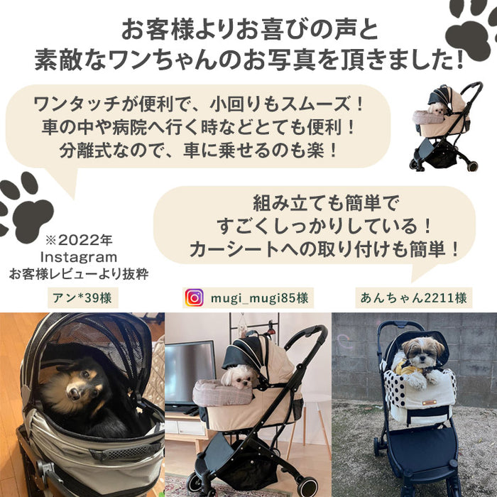 ペットカート 分離式 4輪サスペンション ベアリング 対面式 フルオープン 小型犬 中型犬 ドッグカート 折りたたみ〔63600001〕