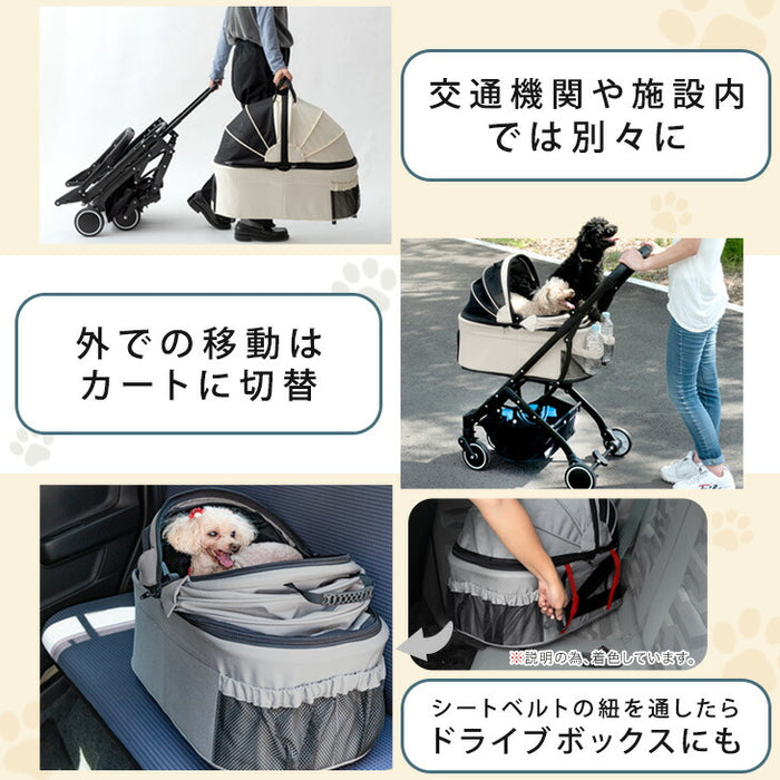 ペットカート 分離式 4輪サスペンション ベアリング 対面式 フルオープン 小型犬 中型犬 ドッグカート 折りたたみ〔63600001〕