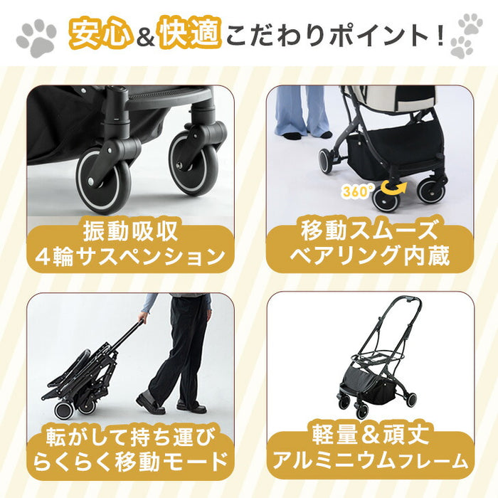 ペットカート 分離式 4輪サスペンション ベアリング 対面式 フルオープン 小型犬 中型犬 ドッグカート 折りたたみ〔63600001〕