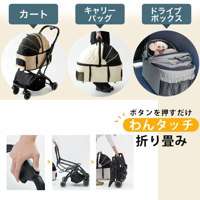ペットカート 分離式 4輪サスペンション ベアリング 対面式 フルオープン 小型犬 中型犬 ドッグカート 折りたたみ〔63600001〕