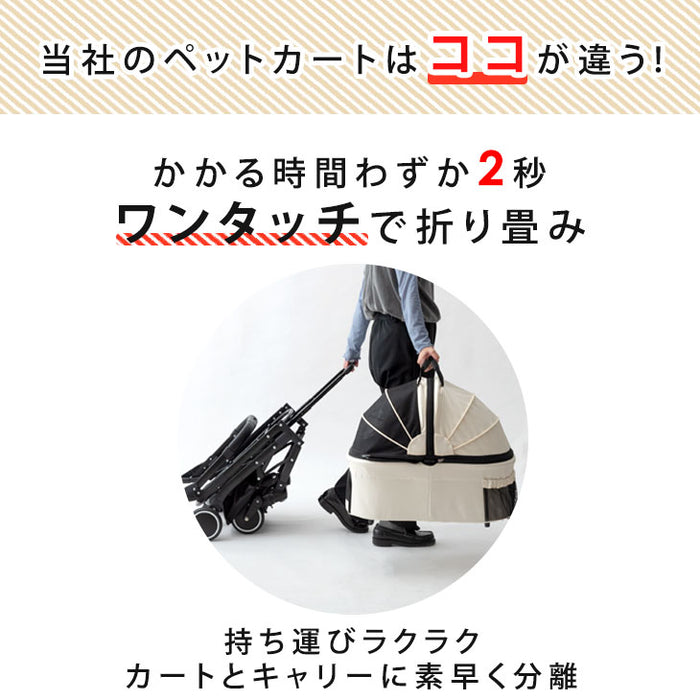 ペットカート 分離式 4輪サスペンション ベアリング 対面式 フルオープン 小型犬 中型犬 ドッグカート 折りたたみ〔63600001〕