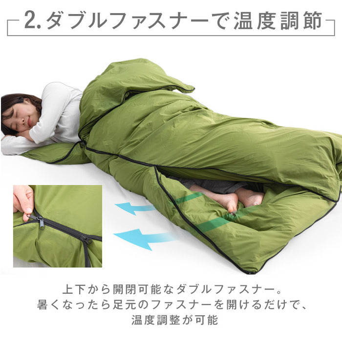 羽毛布団を、寝袋に。ダウンシュラフメーカー カバー+羽毛布団 セット シェラフ 日本製 ホワイトダックダウン93％ 収納袋付き 撥水 アウトドア コンパクト 屋外 車中泊〔63900100〕