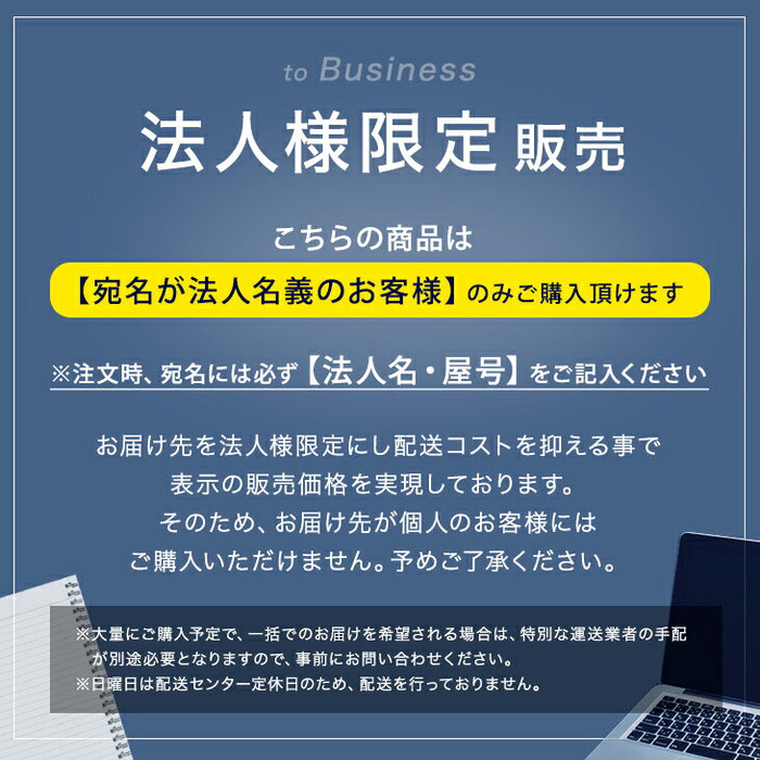 法人様限定 ホワイトボード 120×90 高さ調整可能 回転式 壁面取付 マグネット対応 〔64500010〕