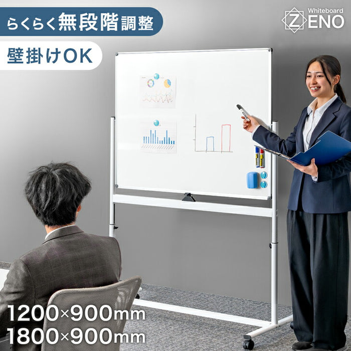法人様限定 ホワイトボード 120×90 高さ調整可能 回転式 壁面取付 マグネット対応 〔64500010〕