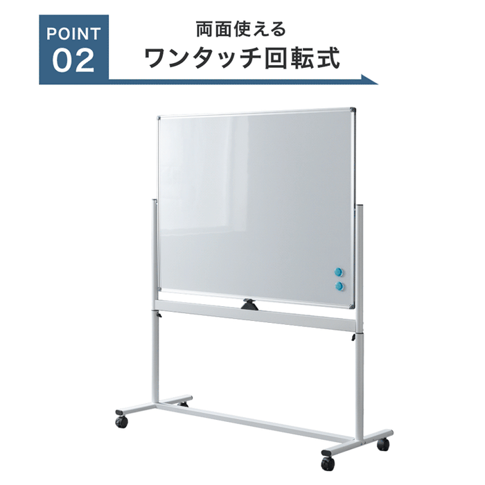 法人様限定 ホワイトボード 120×90 高さ調整可能 回転式 壁面取付 マグネット対応 〔64500010〕