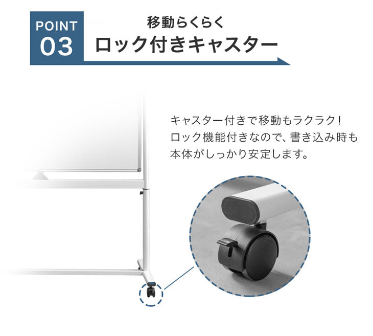 法人様限定 ホワイトボード 120×90 高さ調整可能 回転式 壁面取付 マグネット対応 〔64500010〕