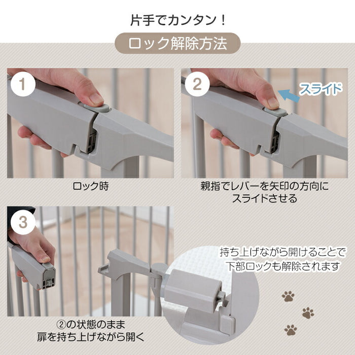 ［6枚］ ペットサークル バリアフリー 151×76cm  完成品 段差が小さい ドア付き 組み換えOK〔64900010〕