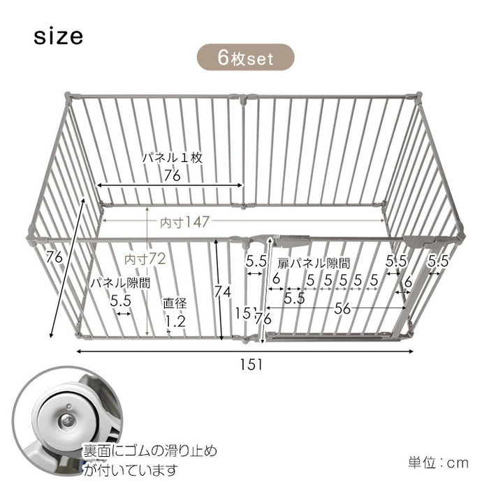 ［6枚］ ペットサークル バリアフリー 151×76cm  完成品 段差が小さい ドア付き 組み換えOK〔64900010〕