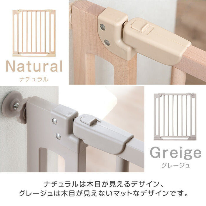 ［幅74~84］つまづきにくい ベビーゲート バリアフリー 木製 オートクローズ 突っ張り ハイタイプ ドア付き〔64900013〕