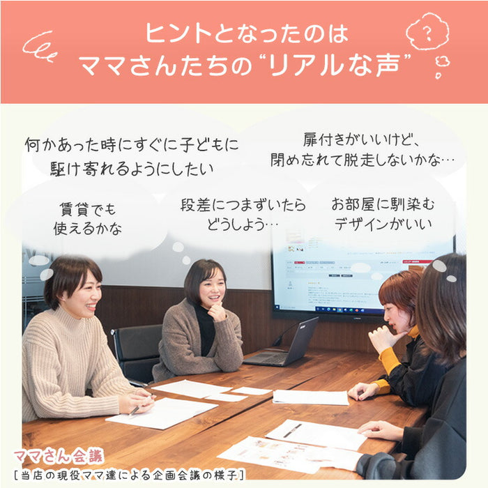 ［幅74~84］つまづきにくい ベビーゲート バリアフリー 木製 オートクローズ 突っ張り ハイタイプ ドア付き〔64900013〕