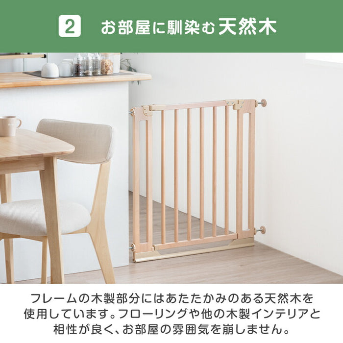 ［幅74~84］つまづきにくい ベビーゲート バリアフリー 木製 オートクローズ 突っ張り ハイタイプ ドア付き〔64900013〕