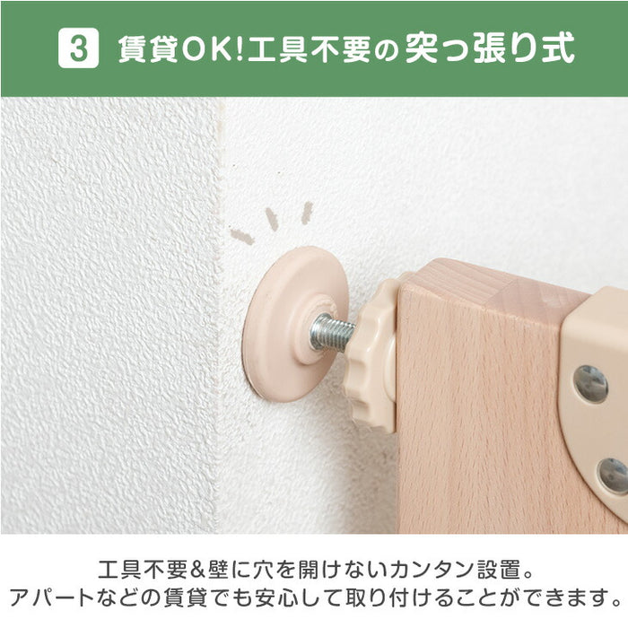 ［幅74~84］つまづきにくい ベビーゲート バリアフリー 木製 オートクローズ 突っ張り ハイタイプ ドア付き〔64900013〕