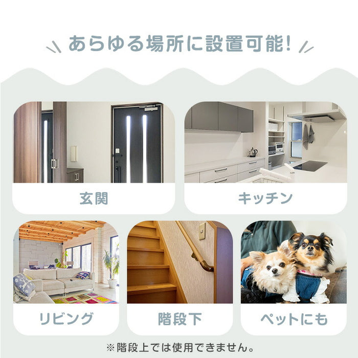 ［幅74~84］つまづきにくい ベビーゲート バリアフリー 木製 オートクローズ 突っ張り ハイタイプ ドア付き〔64900013〕