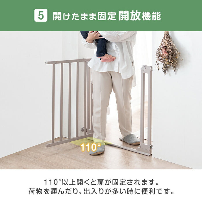 ［幅74~84］つまづきにくい ベビーゲート バリアフリー 木製 オートクローズ 突っ張り ハイタイプ ドア付き〔64900013〕