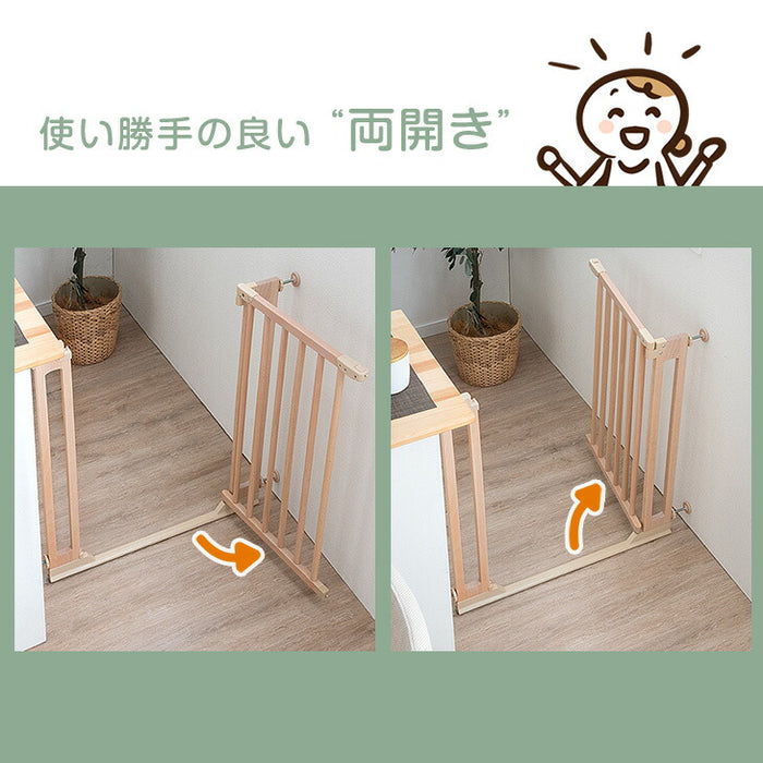 ［幅74~84］つまづきにくい ベビーゲート バリアフリー 木製 オートクローズ 突っ張り ハイタイプ ドア付き〔64900013〕