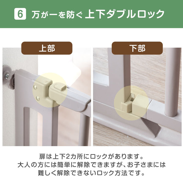 ［幅74~84］つまづきにくい ベビーゲート バリアフリー 木製 オートクローズ 突っ張り ハイタイプ ドア付き〔64900013〕