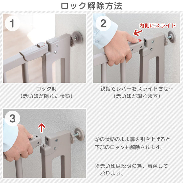 ［幅74~84］つまづきにくい ベビーゲート バリアフリー 木製 オートクローズ 突っ張り ハイタイプ ドア付き〔64900013〕