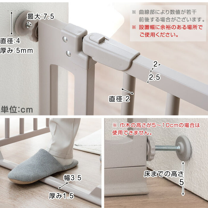 ［幅74~84］つまづきにくい ベビーゲート バリアフリー 木製 オートクローズ 突っ張り ハイタイプ ドア付き〔64900013〕