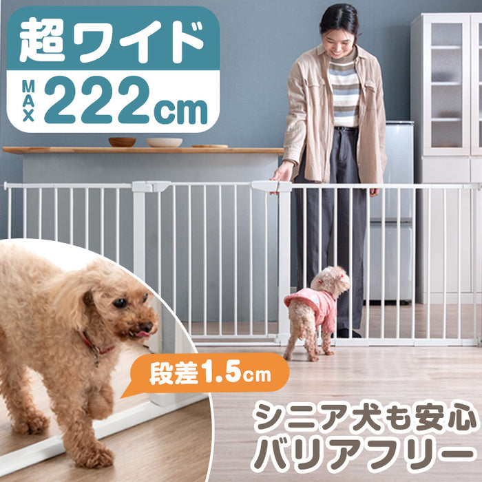 ［幅222］超ワイド！バリアフリー ペットゲート ワイドタイプ 拡張フレーム付 突っ張り式 ドア付〔64900016〕
