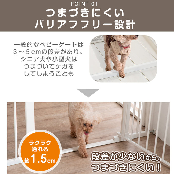 ［幅222］超ワイド！バリアフリー ペットゲート ワイドタイプ 拡張フレーム付 突っ張り式 ドア付〔64900016〕