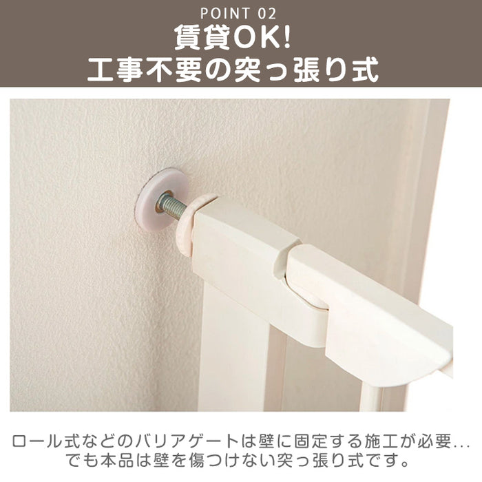 ［幅222］超ワイド！バリアフリー ペットゲート ワイドタイプ 拡張フレーム付 突っ張り式 ドア付〔64900016〕