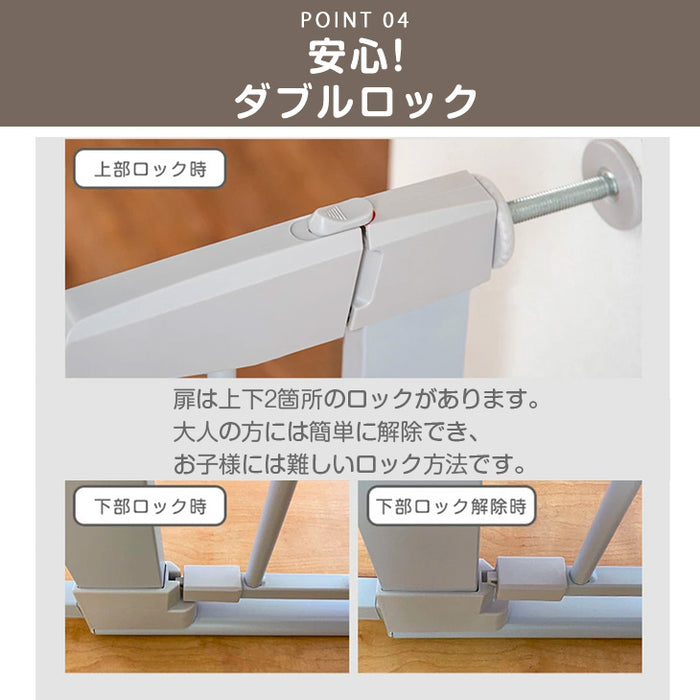 ［幅222］超ワイド！バリアフリー ペットゲート ワイドタイプ 拡張フレーム付 突っ張り式 ドア付〔64900016〕