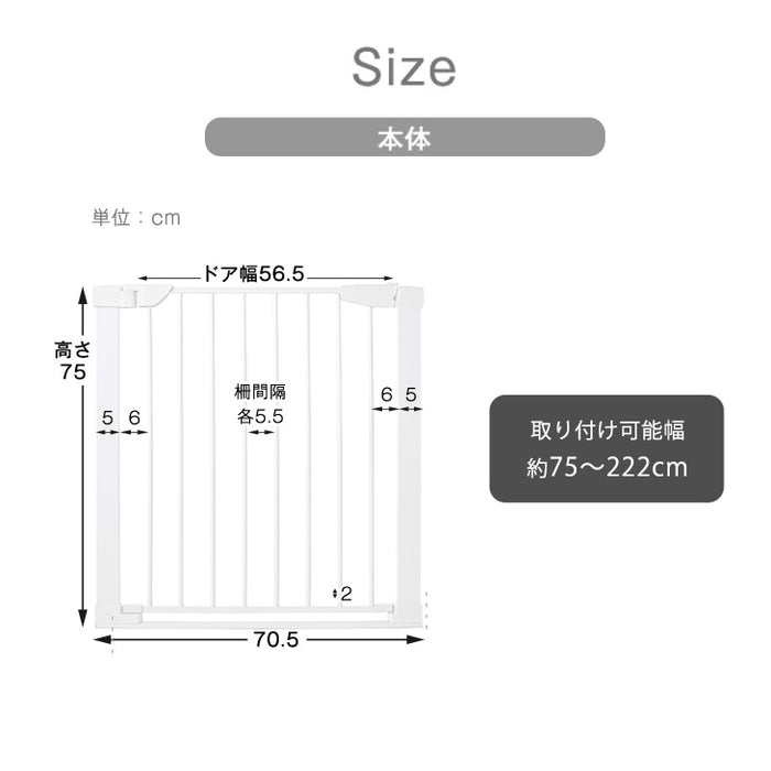 ［幅222］超ワイド！バリアフリー ペットゲート ワイドタイプ 拡張フレーム付 突っ張り式 ドア付〔64900016〕