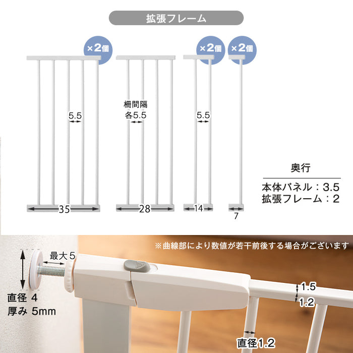 ［幅222］超ワイド！バリアフリー ペットゲート ワイドタイプ 拡張フレーム付 突っ張り式 ドア付〔64900016〕