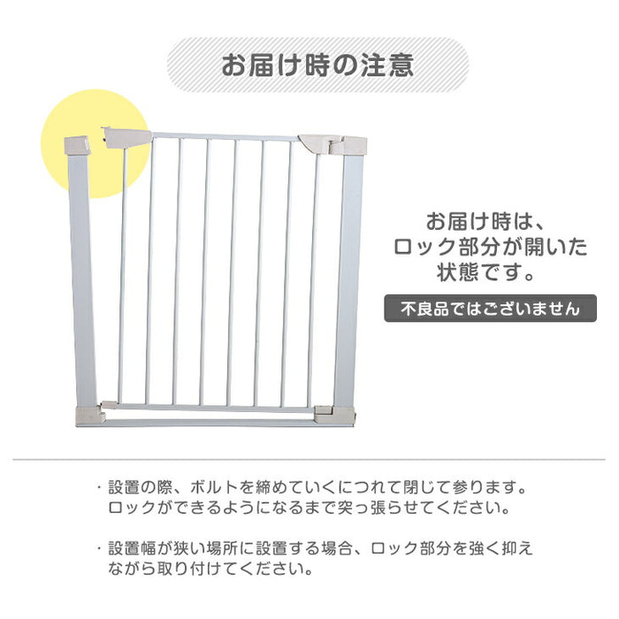 ［幅222］超ワイド！バリアフリー ペットゲート ワイドタイプ 拡張フレーム付 突っ張り式 ドア付〔64900016〕