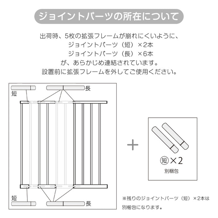 ［幅222］超ワイド！バリアフリー ペットゲート ワイドタイプ 拡張フレーム付 突っ張り式 ドア付〔64900016〕