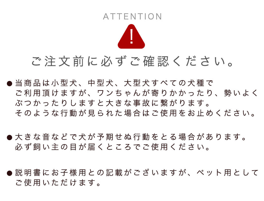 ［幅222］超ワイド！バリアフリー ペットゲート ワイドタイプ 拡張フレーム付 突っ張り式 ドア付〔64900016〕