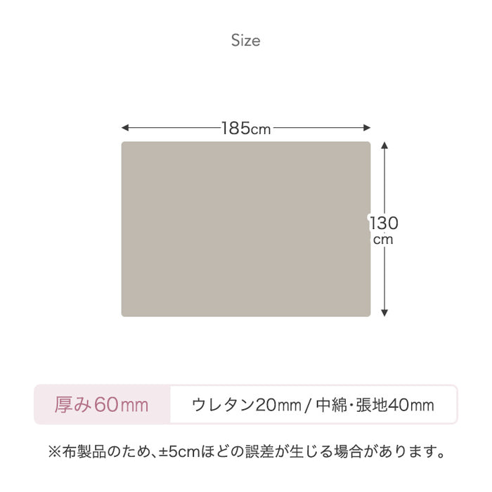 [130×185] 超極厚60mm とろりんラグ 1.5畳 とろけるような肌触り 極細マイクロファイバー ホットカーペット対応〔65010008〕