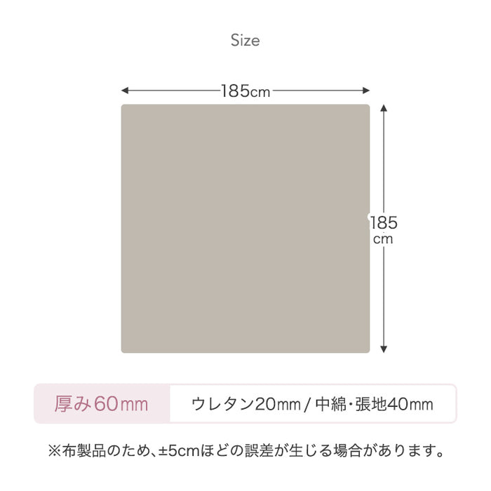 [185×185]  超極厚60mm とろりんラグ 2畳 とろけるような肌触り 極細マイクロファイバー ホットカーペット対応〔65010009〕
