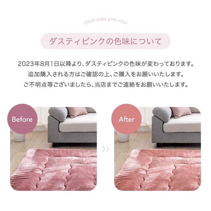 [200×300]  超極厚60mm とろりんラグ 4畳 とろけるような肌触り 極細マイクロファイバー ホットカーペット対応〔65010011〕