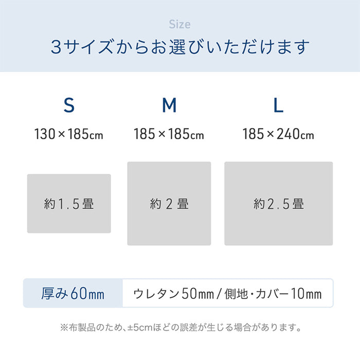 [185×240cm]ひんやり冷感！超極厚60mm 洗える カバーリングラグ Q-max0.5 防音 抗菌 防臭 防ダニ 滑り止〔65010034〕