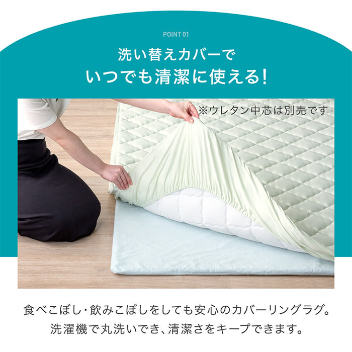 ［130×190］極厚50mmカバーリングラグ専用 ひんやりカバー単品 【商品番号：61300077のカバーリングラグ専用】洗える カバー単品 S〔65010088〕
