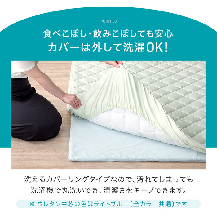［130×190］ひんやり冷感！極厚50mm 洗える カバーリングラグ 2層ウレタン Q-max0.5 防音 抗菌 防臭 防ダニ  滑り止め〔65010097〕