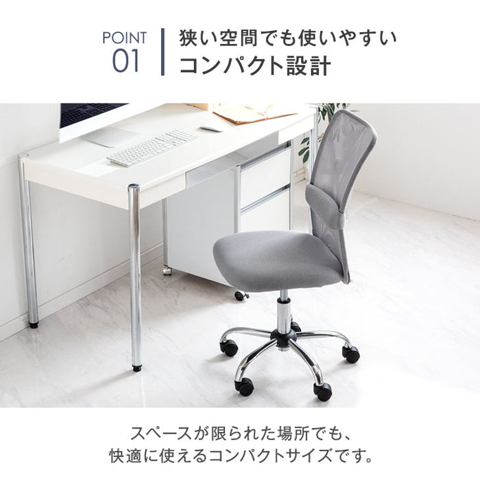 【樹脂タイプ＆アームレスト無】オフィスチェア 2脚セット メッシュ ランバーサポート コンパクト 椅子 パソコンチェア 事務椅子〔31500053〕