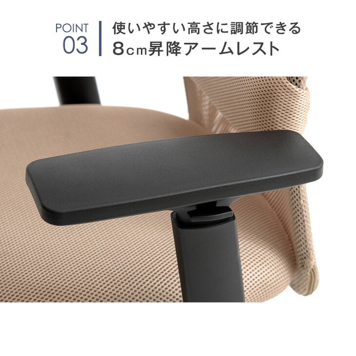 【樹脂タイプ＆アームレスト無】オフィスチェア 2脚セット メッシュ ランバーサポート コンパクト 椅子 パソコンチェア 事務椅子〔31500053〕