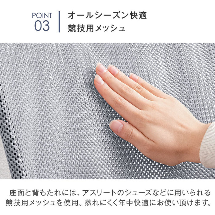 【樹脂タイプ＆アームレスト無】オフィスチェア 2脚セット メッシュ ランバーサポート コンパクト 椅子 パソコンチェア 事務椅子〔31500053〕