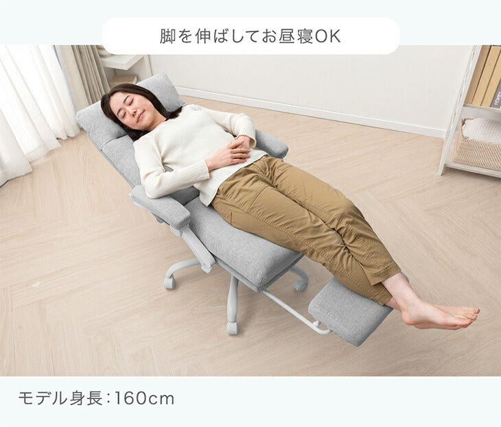 洗える リクライニング デスクチェア フットレスト付 ゲーミングチェア 肘掛け 在宅ワーク 背もたれ クッション 北欧〔31500054a〕