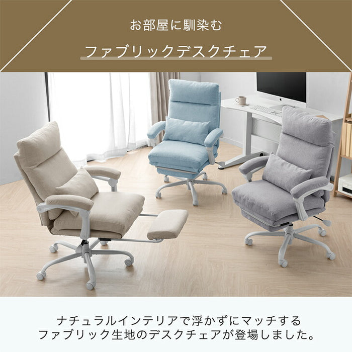 洗える リクライニング デスクチェア フットレスト付 ゲーミングチェア 肘掛け 在宅ワーク 背もたれ クッション 北欧〔31500054a〕