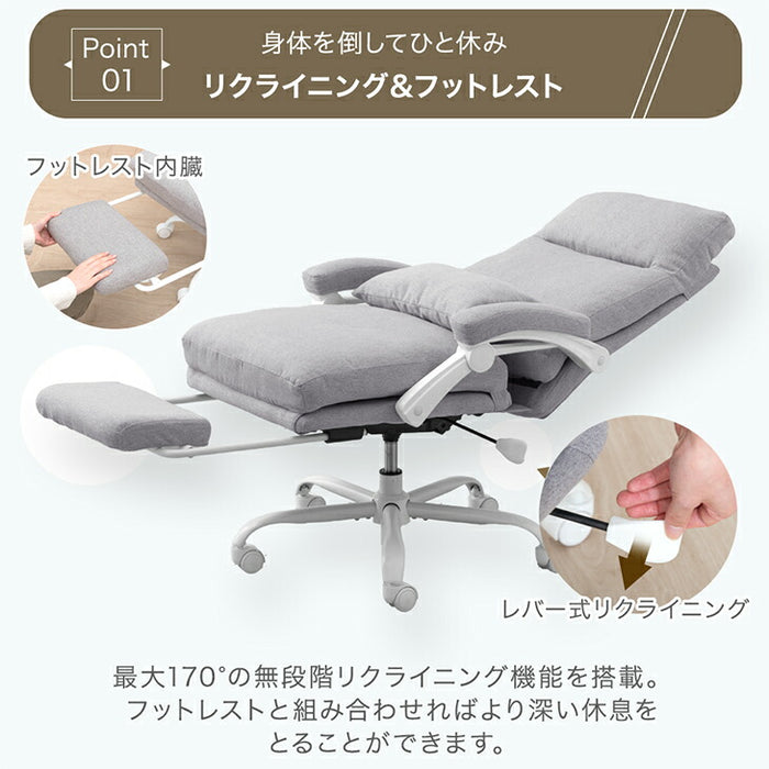 洗える リクライニング デスクチェア フットレスト付 ゲーミングチェア 肘掛け 在宅ワーク 背もたれ クッション 北欧〔31500054a〕