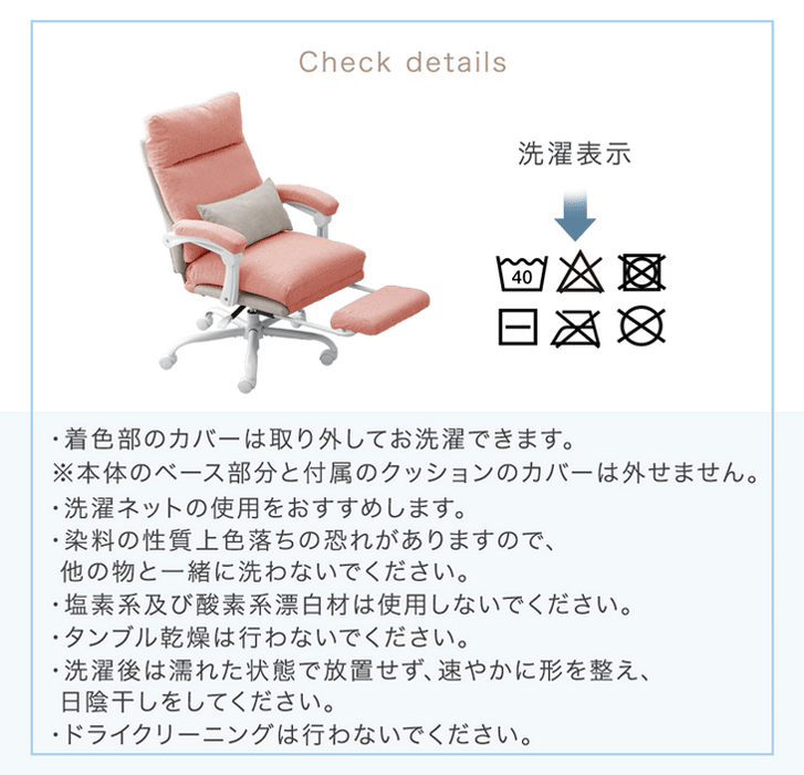 洗える リクライニング デスクチェア フットレスト付 ゲーミングチェア 肘掛け 在宅ワーク 背もたれ クッション 北欧〔31500054a〕